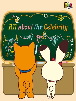 cover image of All about the Celebrity1